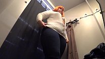 Hidden camera spies on a big butt in the fitting room. Curvy MILF. Amateur fetish. Fat booty.